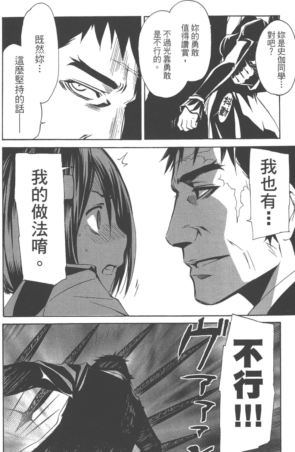 第164页