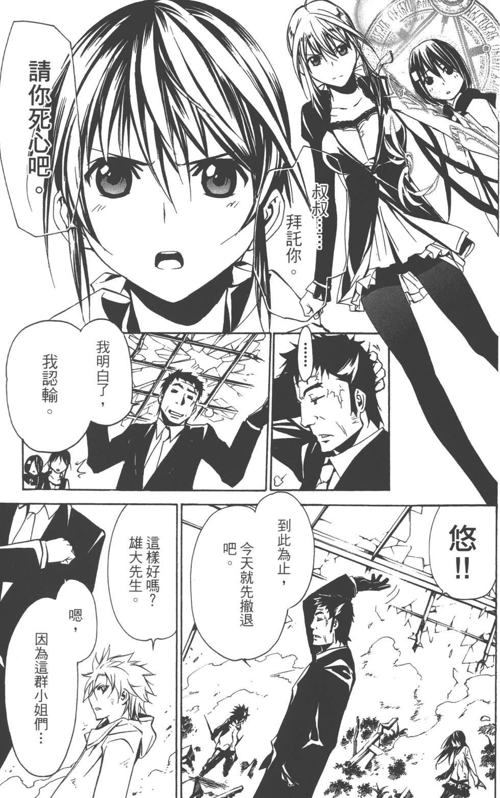 第165页