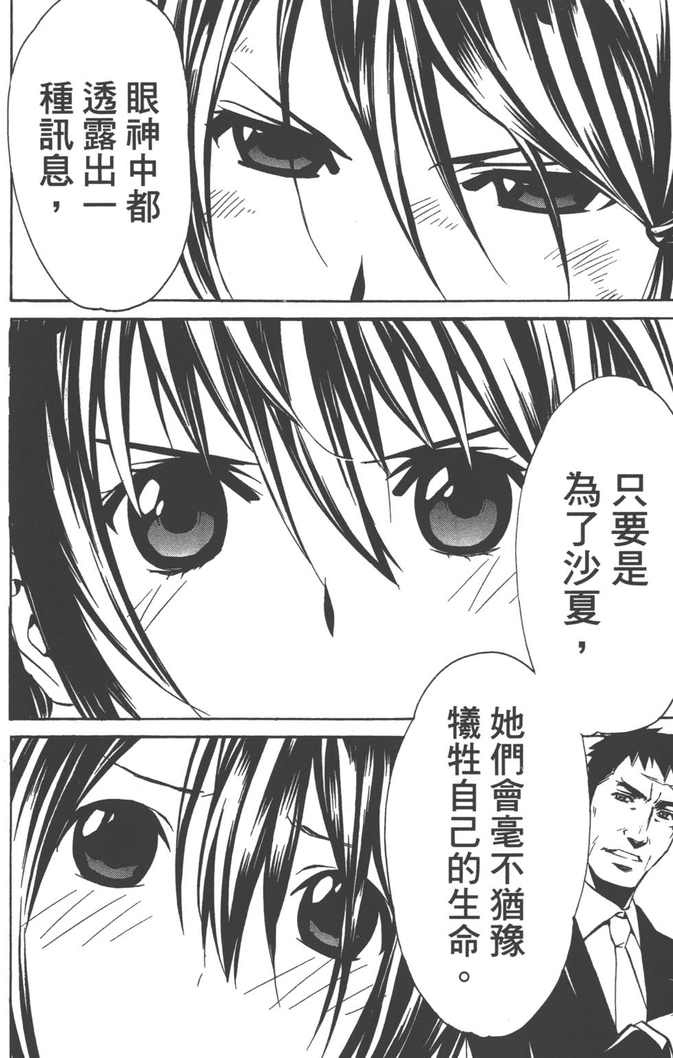 第166页