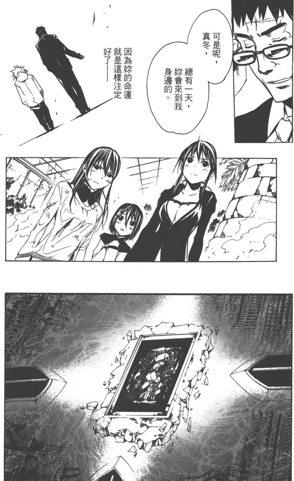 第167页
