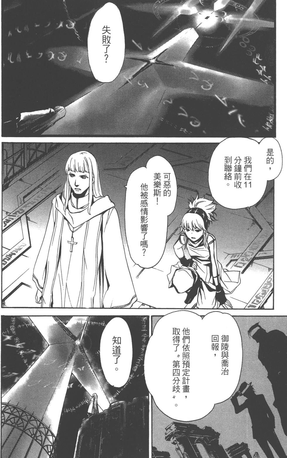第168页