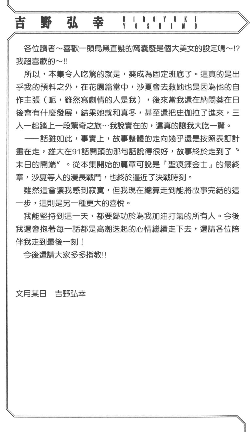 第173页