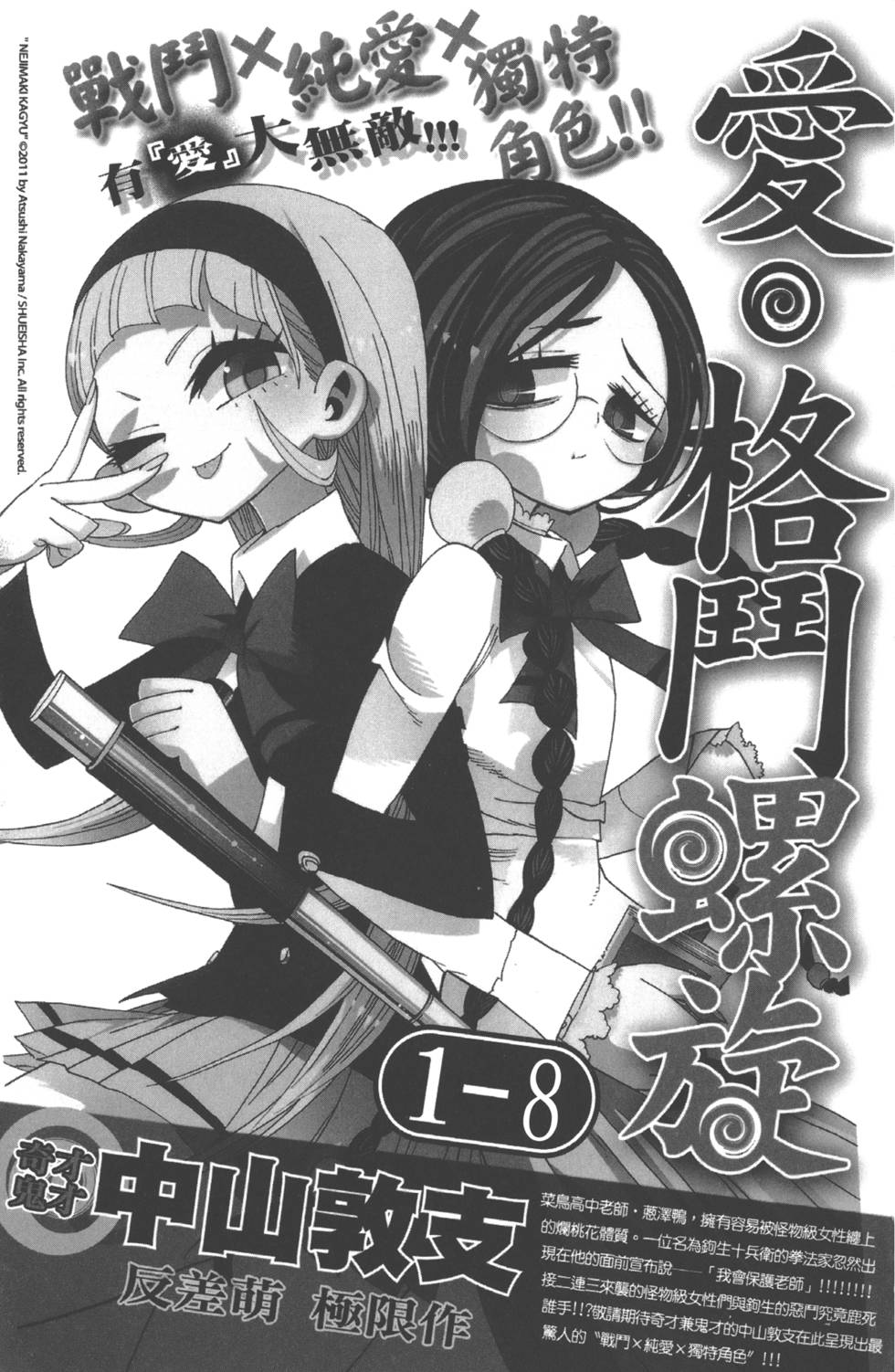 第177页