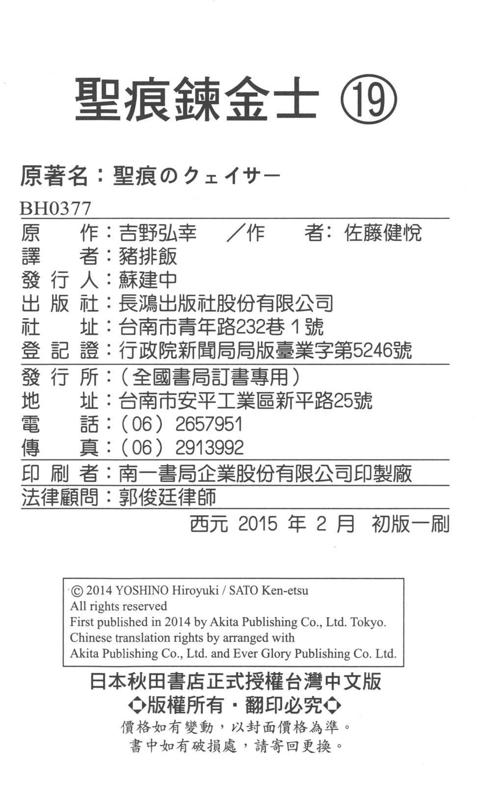 第178页