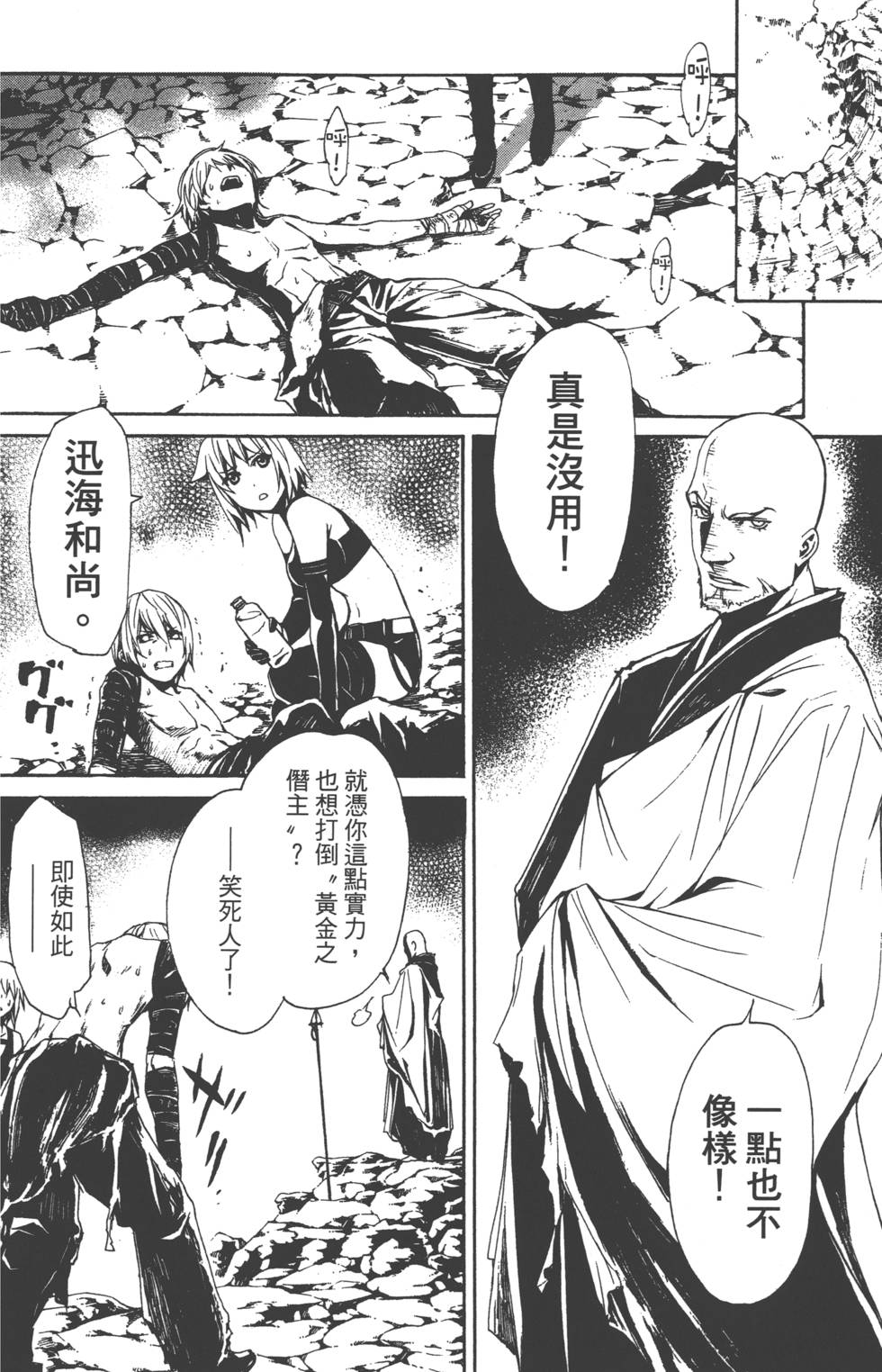 第40页