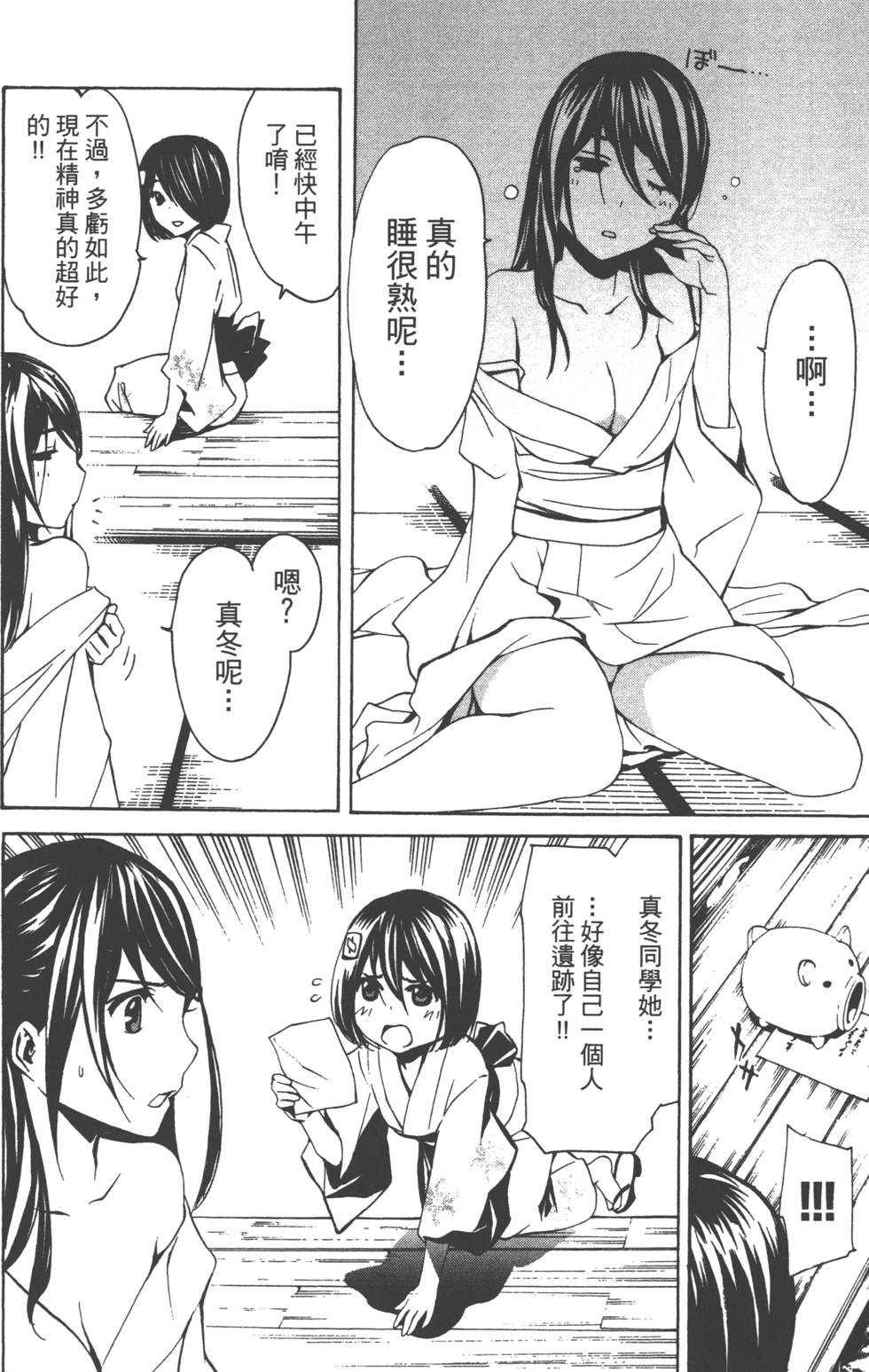 第46页