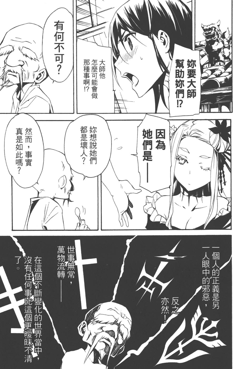 第57页