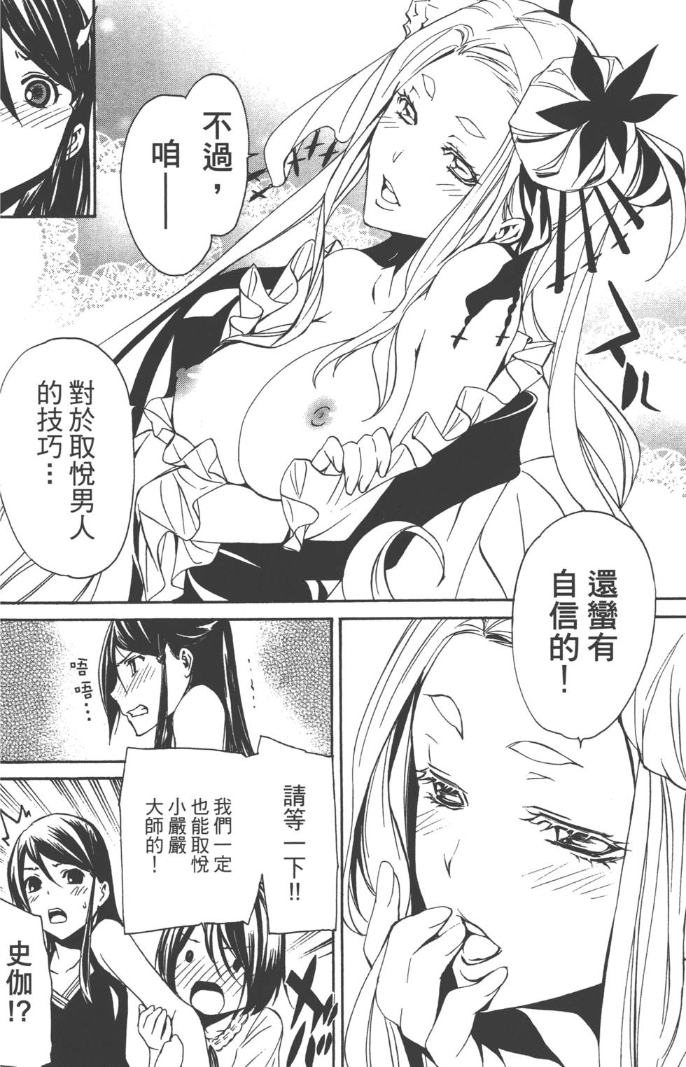 第60页
