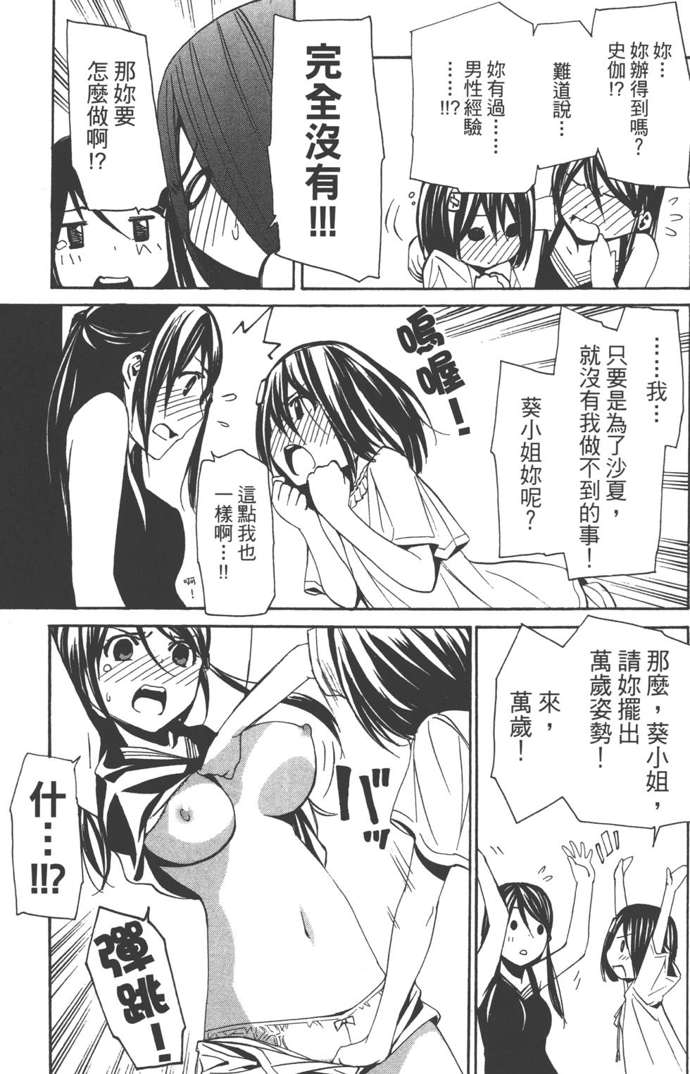 第61页