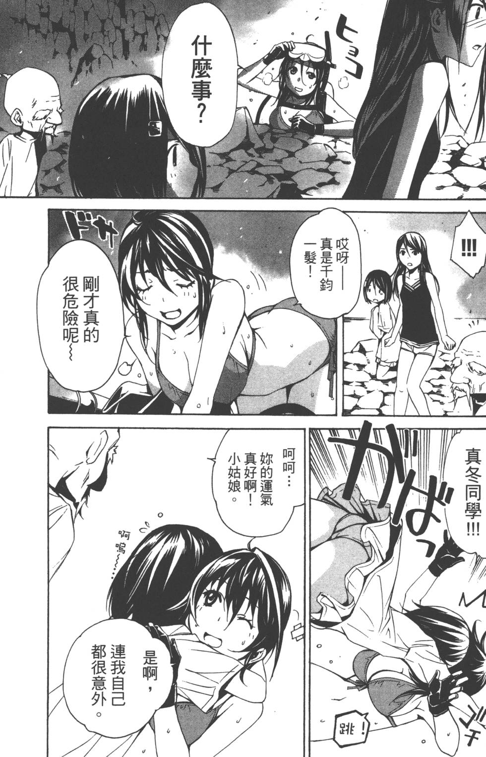 第69页