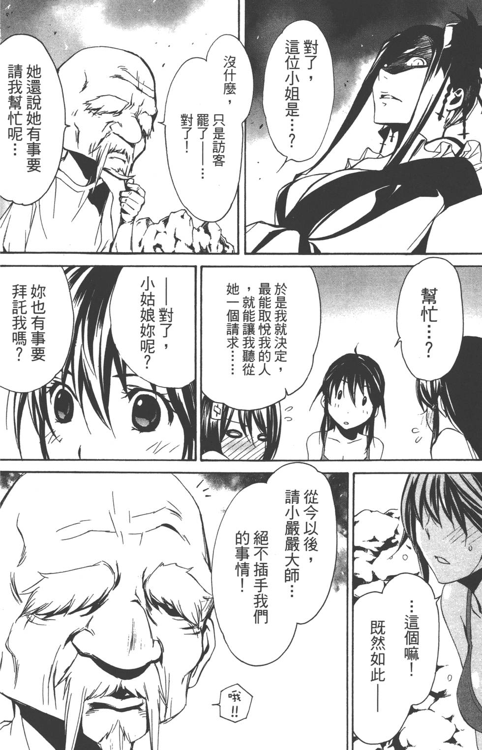 第70页