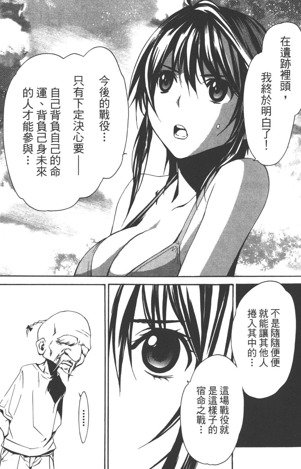 第71页