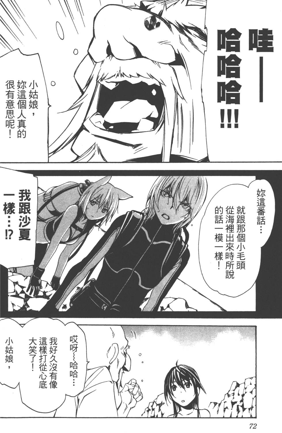 第72页