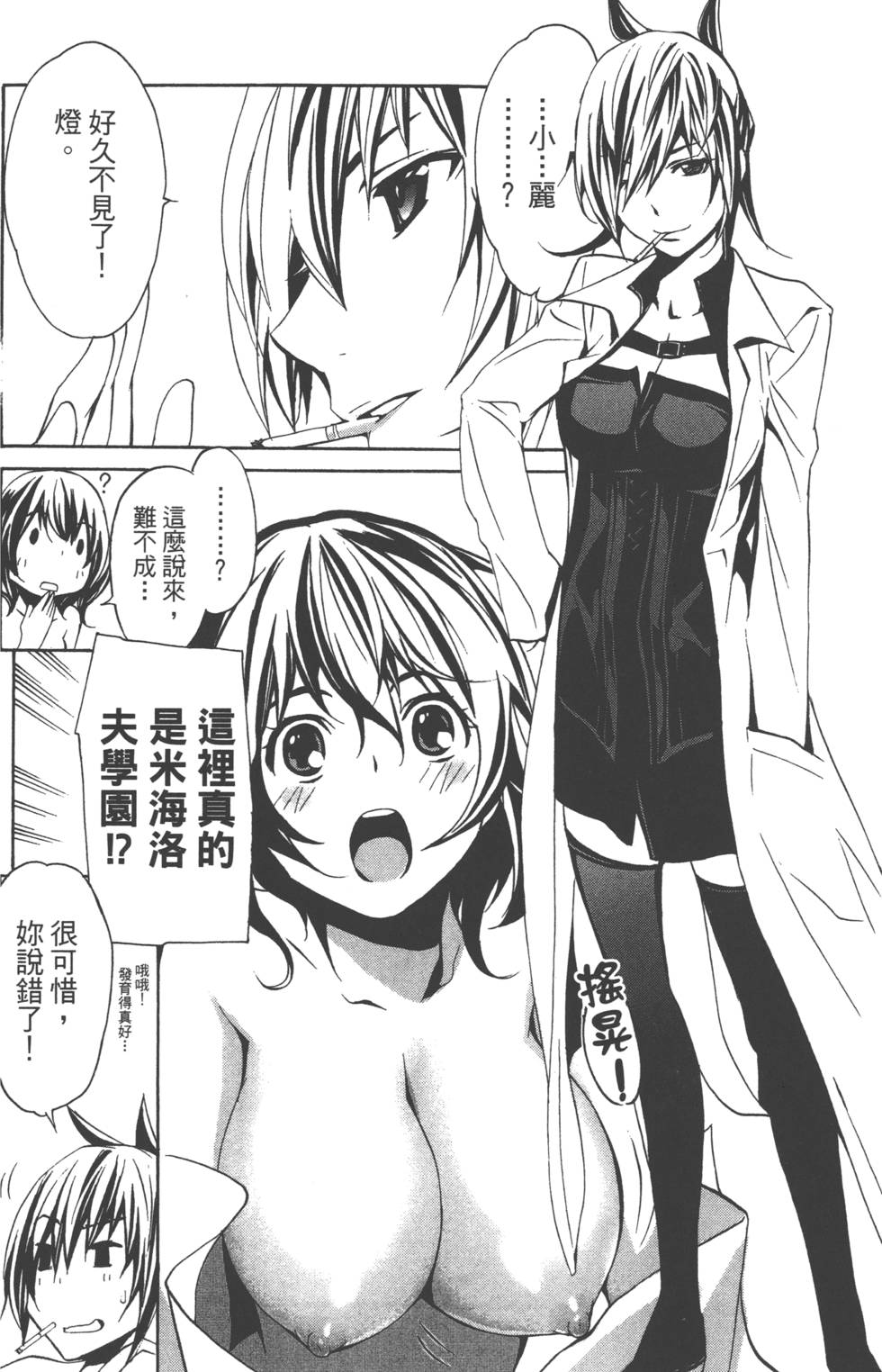第80页