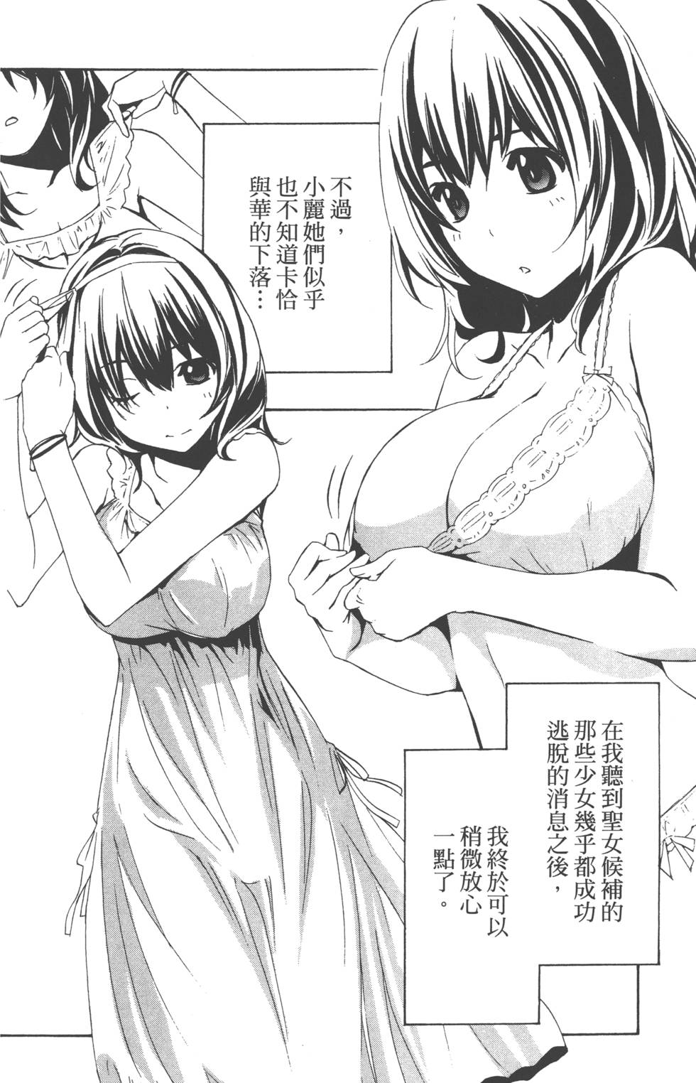 第82页