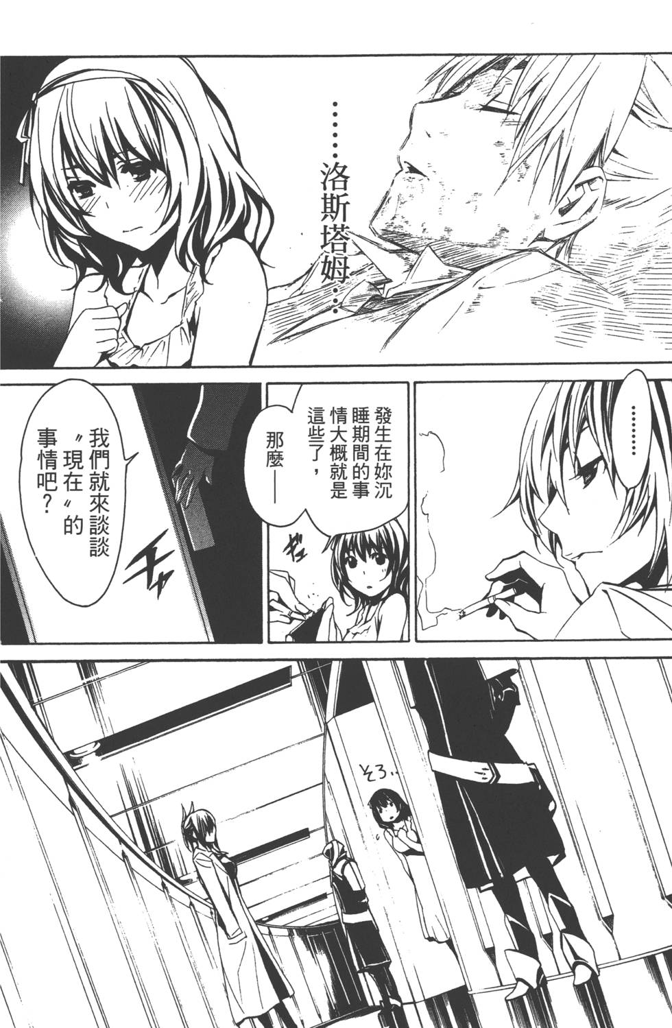 第84页
