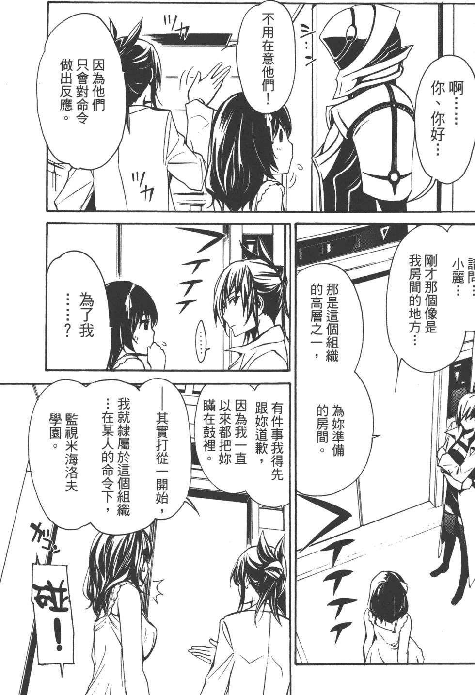 第85页