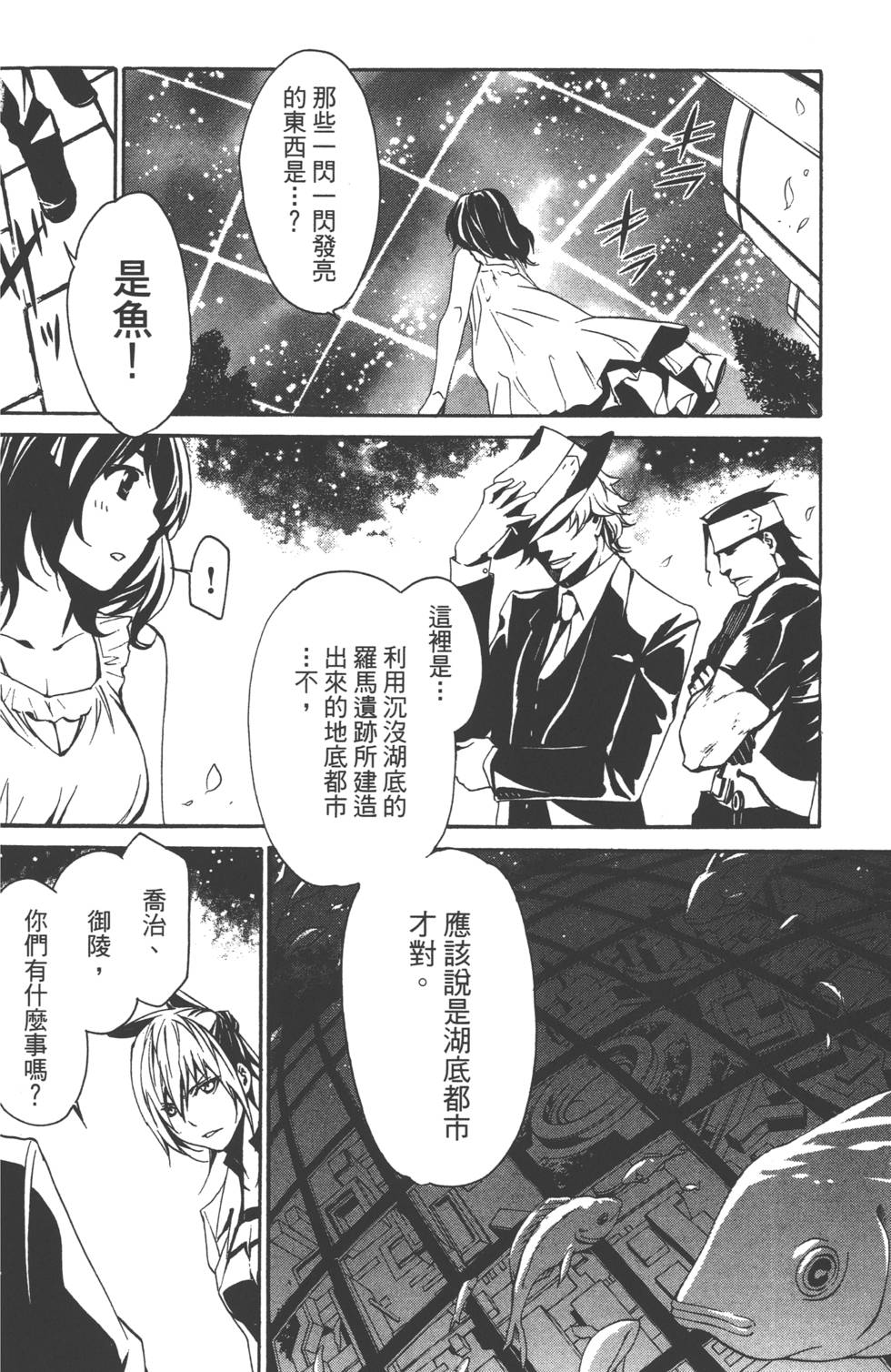 第88页