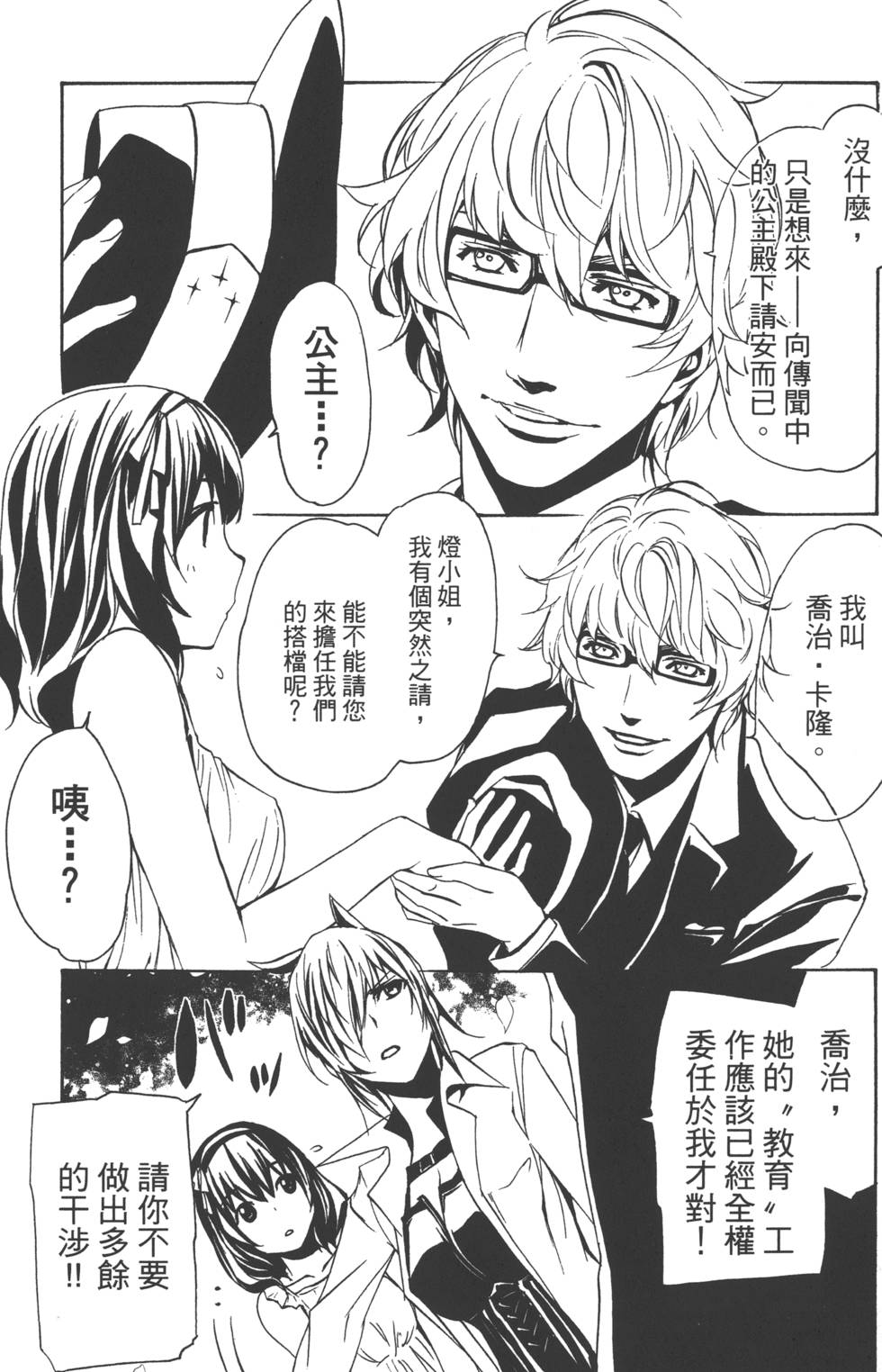 第89页