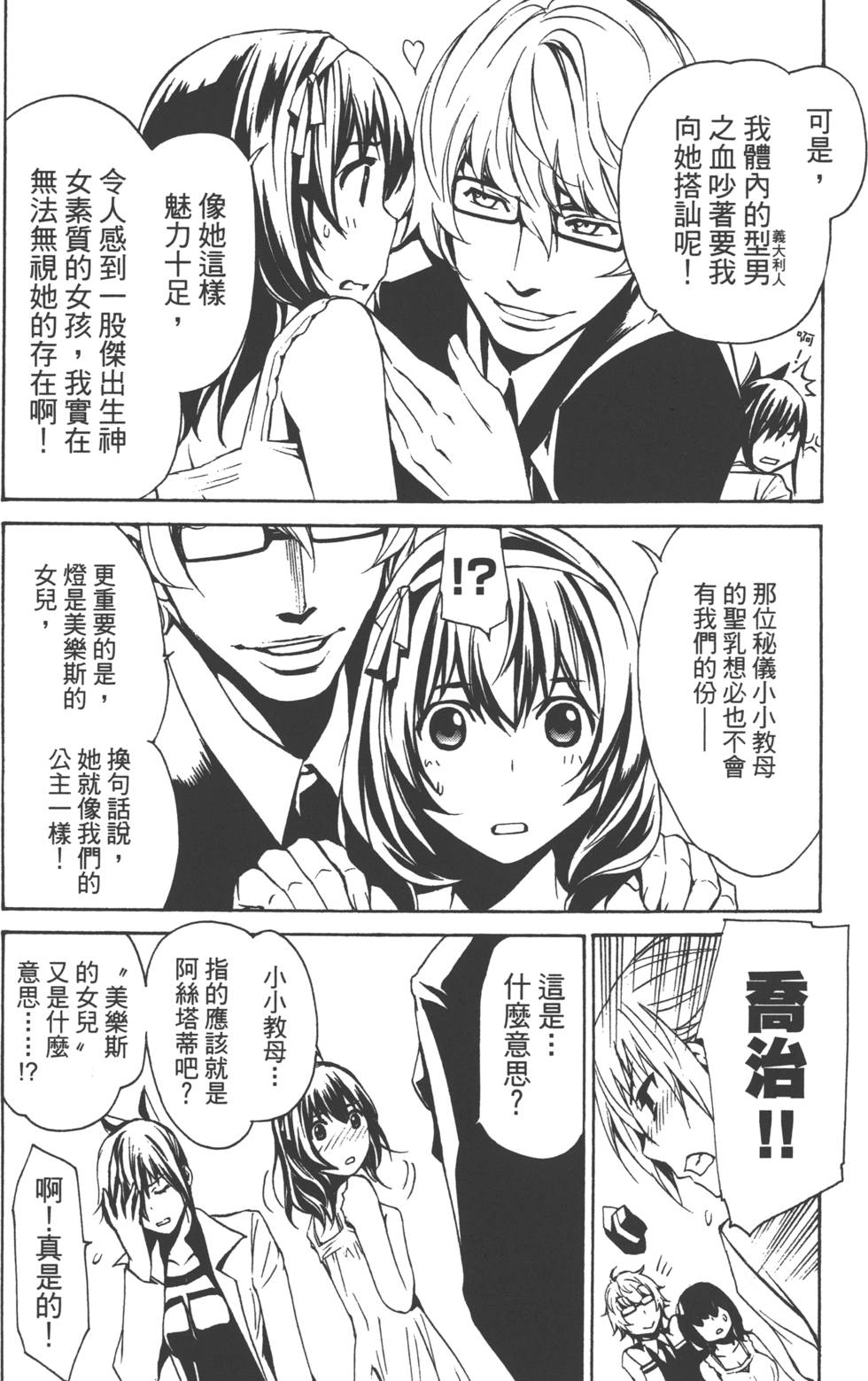 第90页