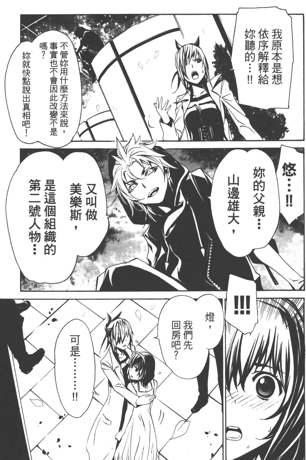 第91页