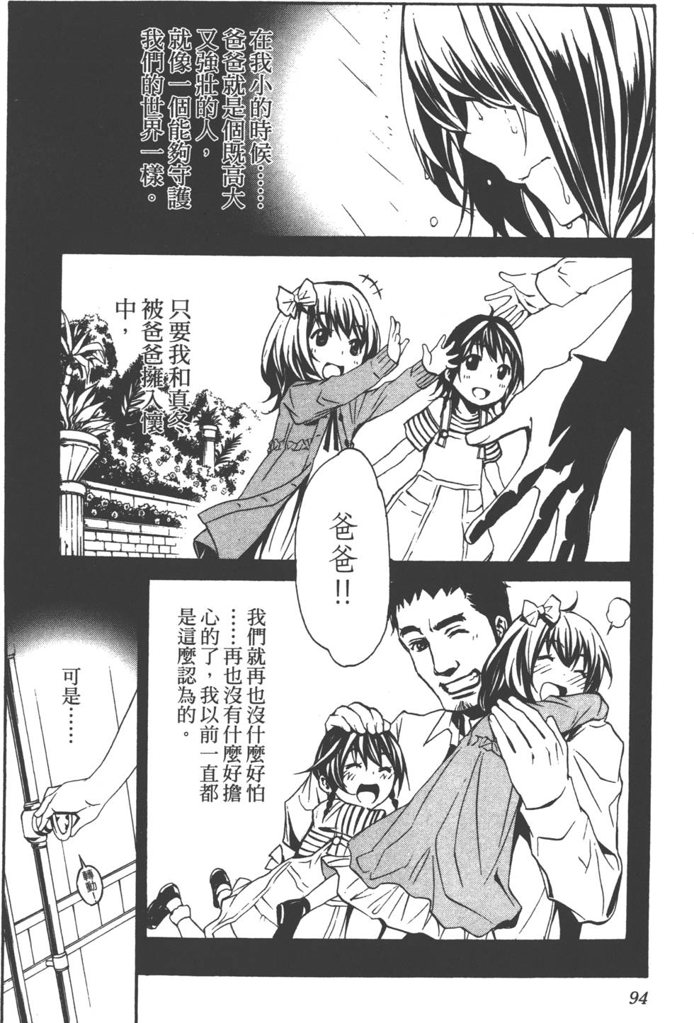 第94页