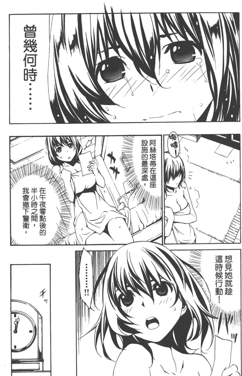 第95页