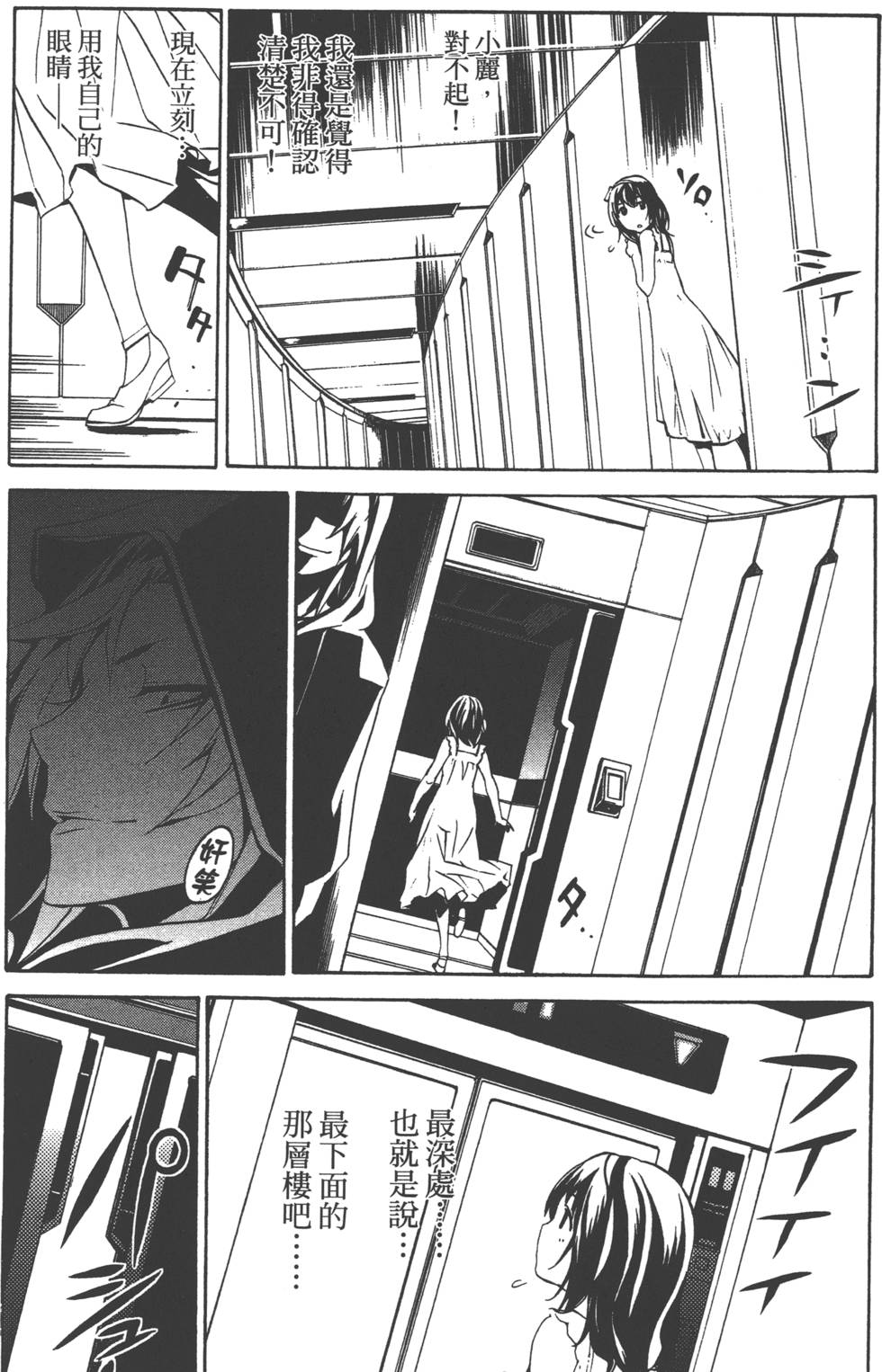第96页