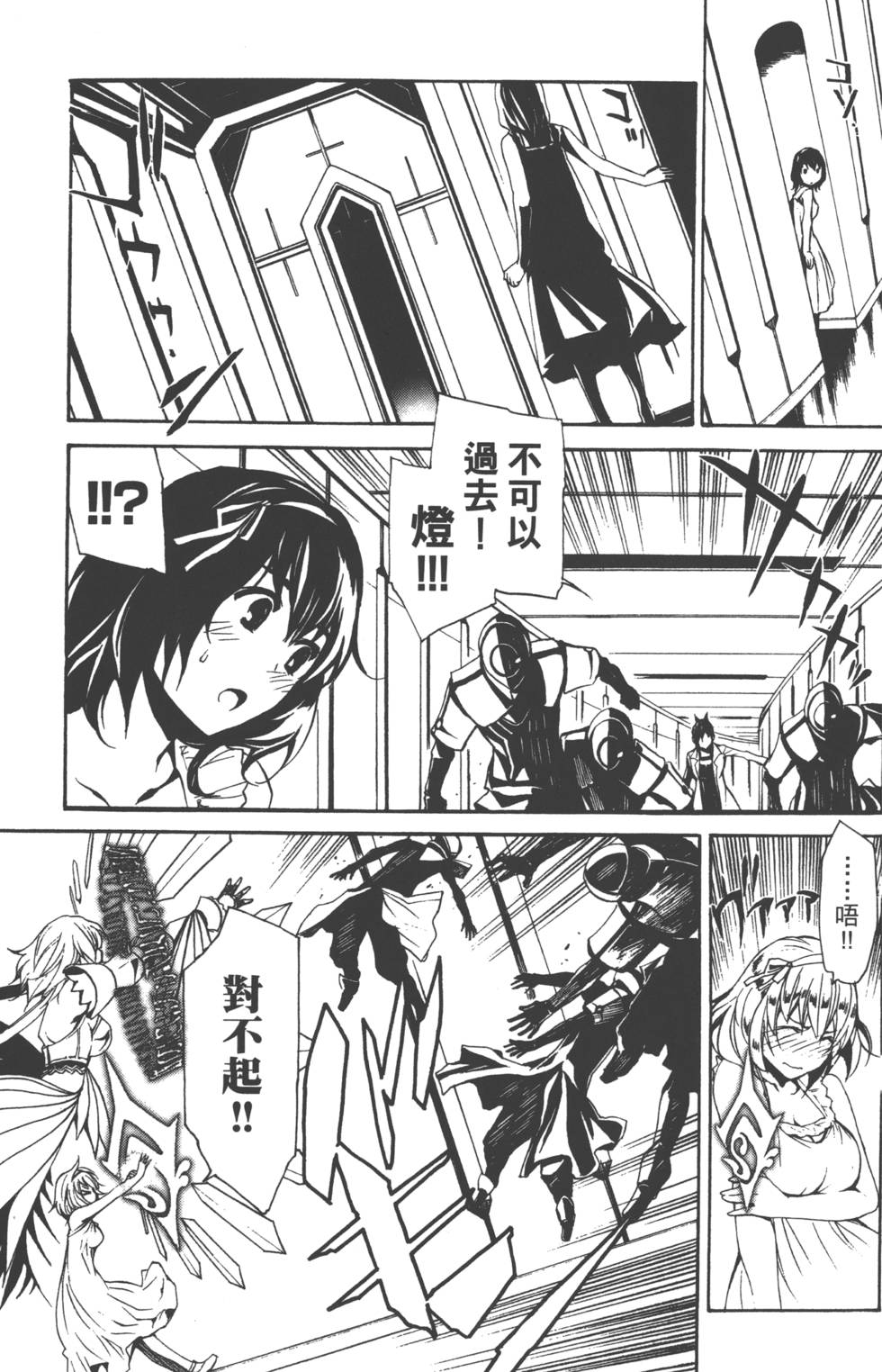 第99页