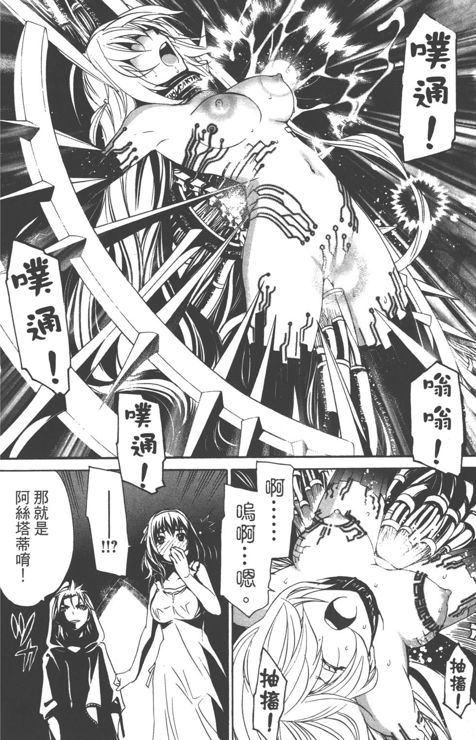 第102页
