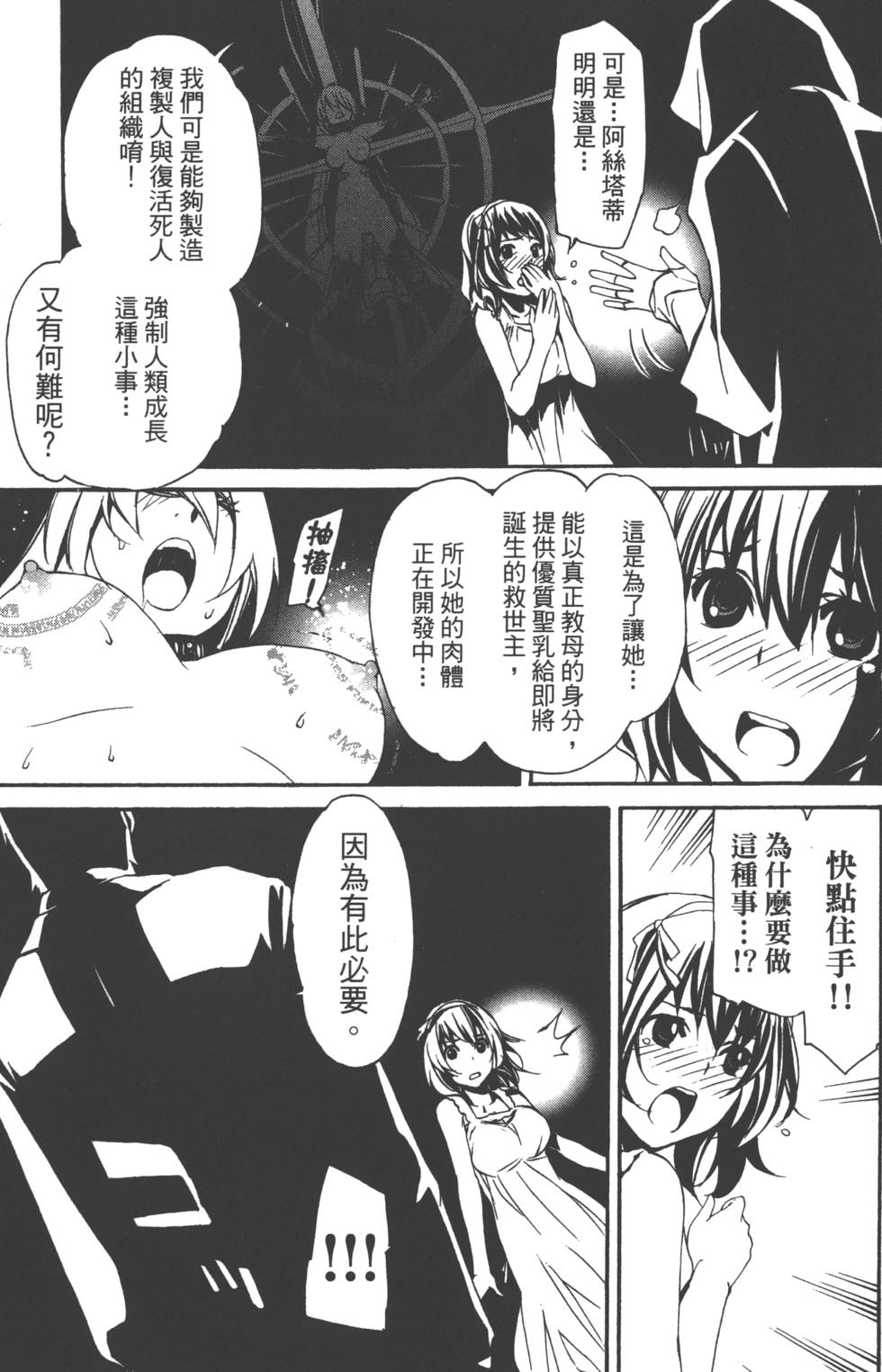 第103页