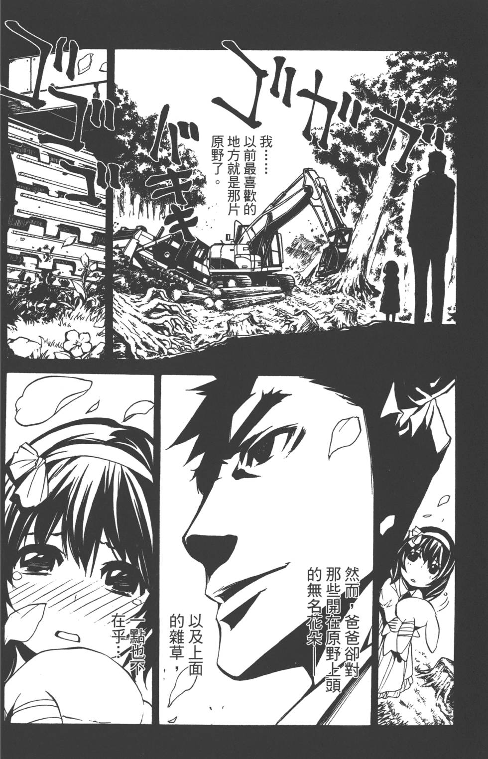 第106页