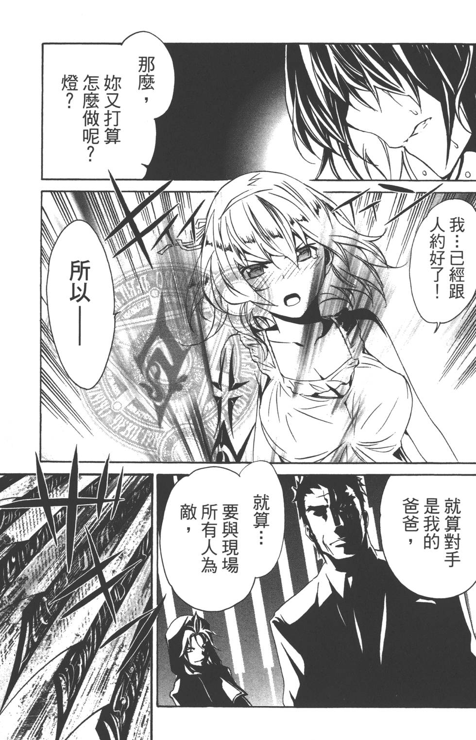 第109页