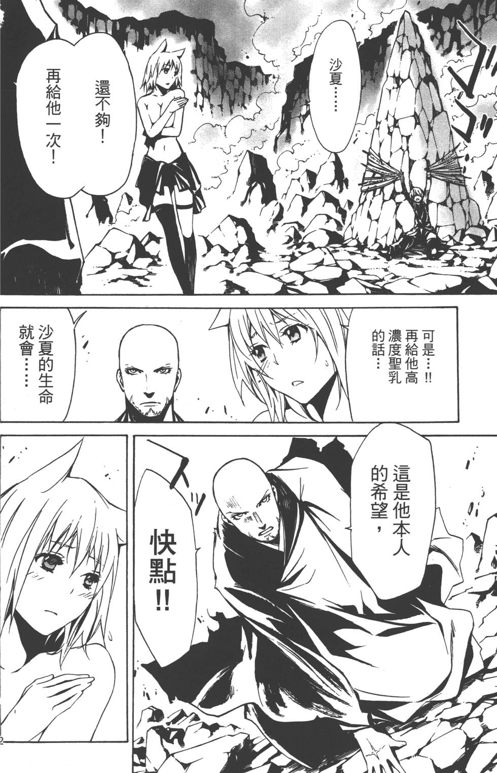第112页