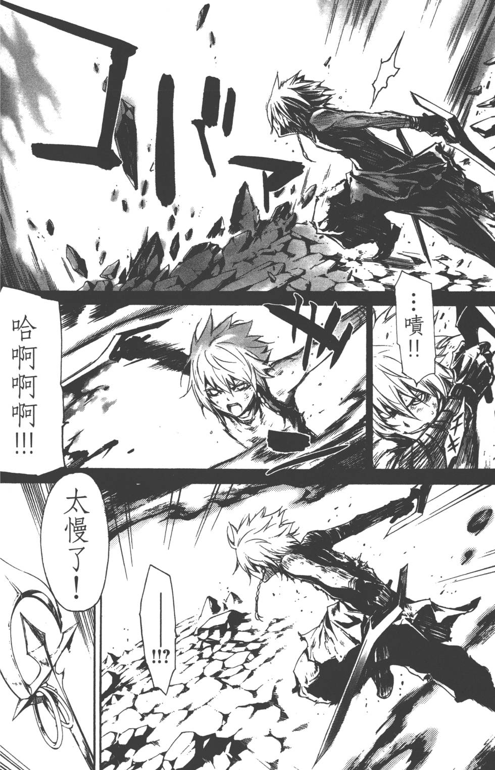 第116页