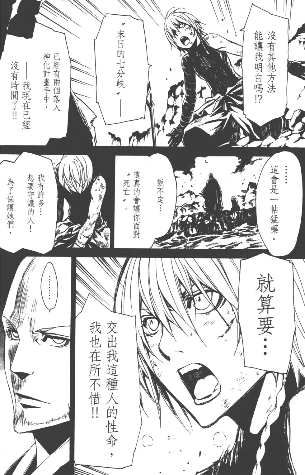 第120页