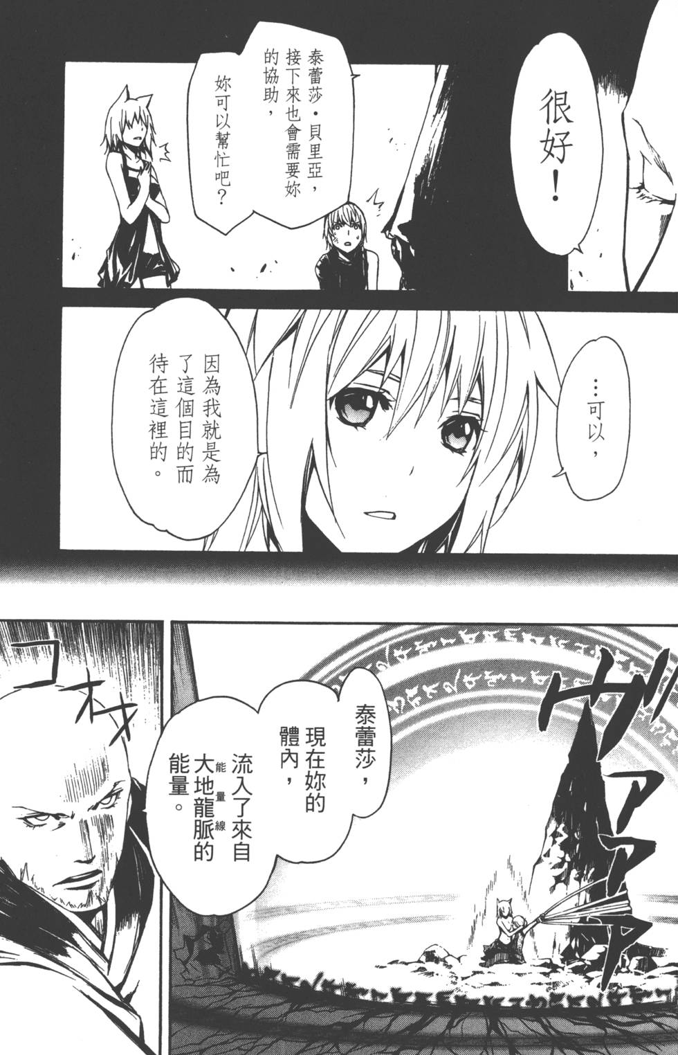 第121页