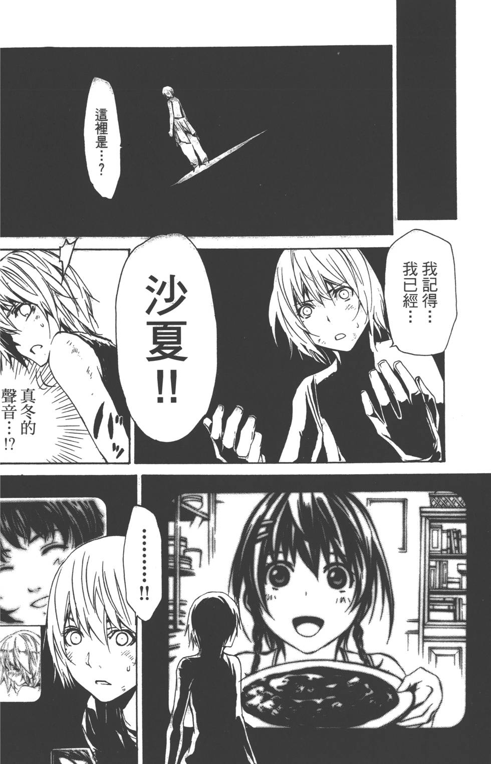 第124页