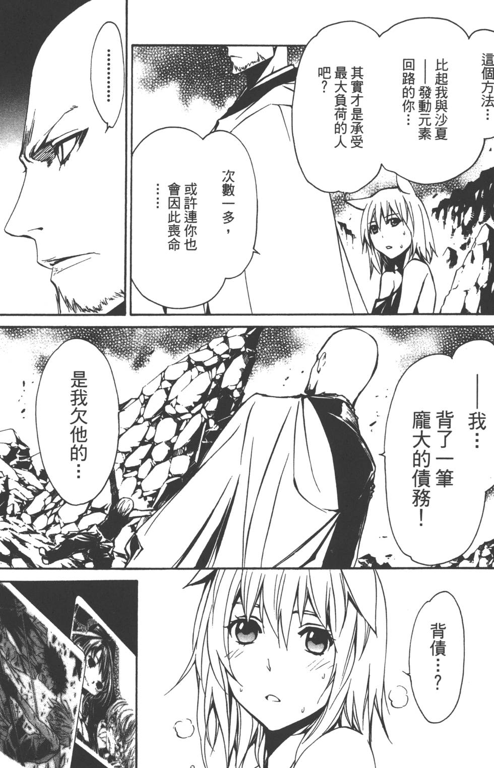 第127页