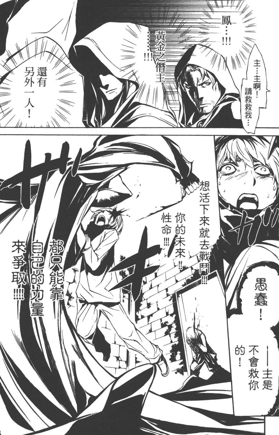 第131页