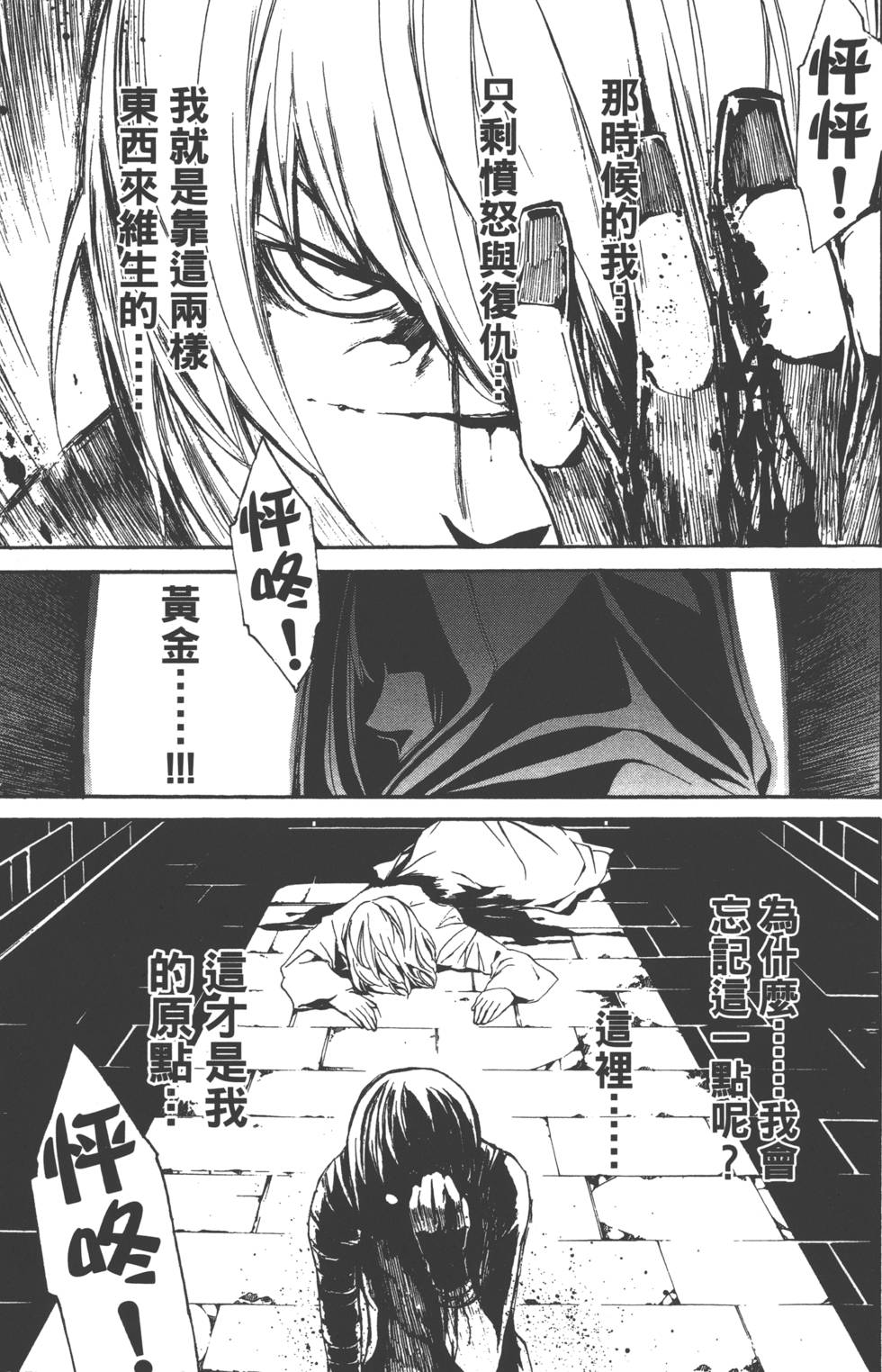 第133页
