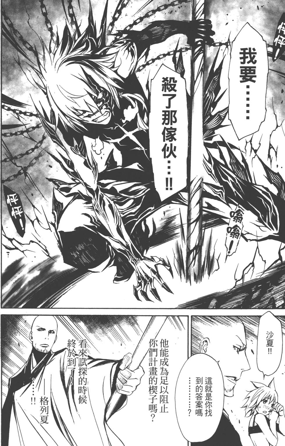 第136页