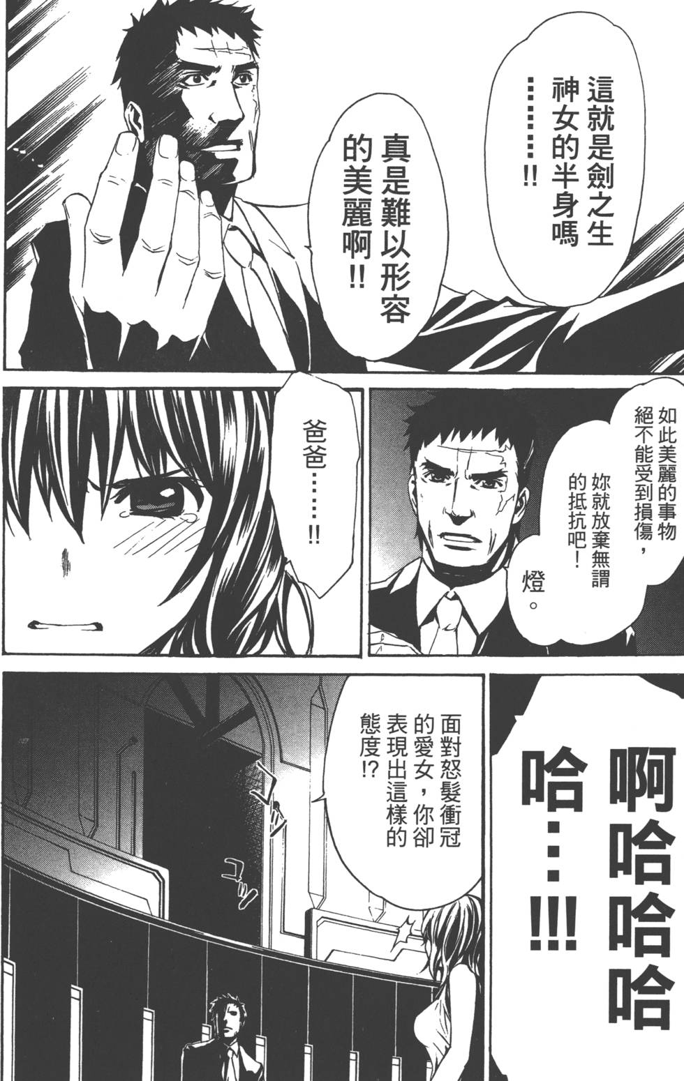 第138页