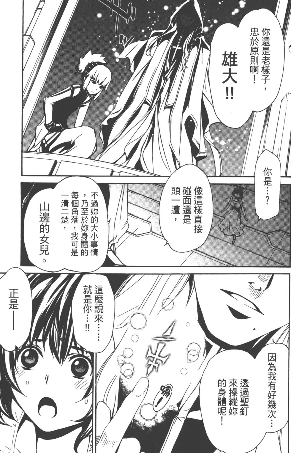 第139页