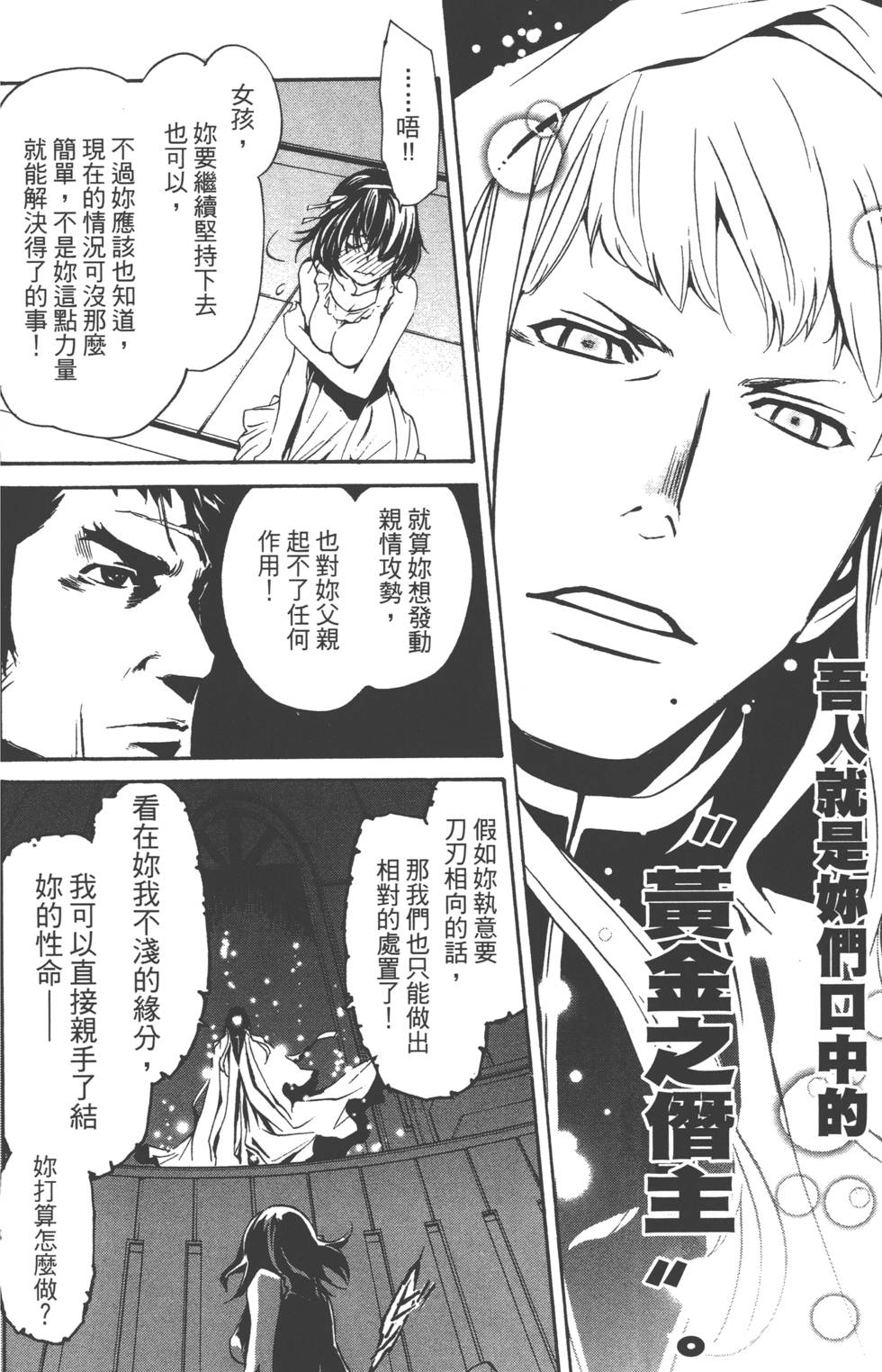 第140页