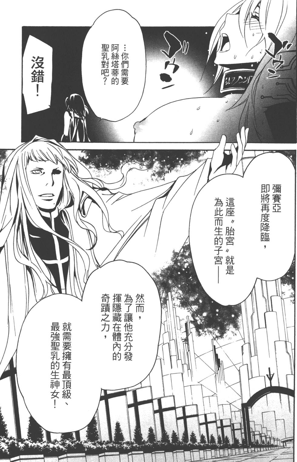 第141页