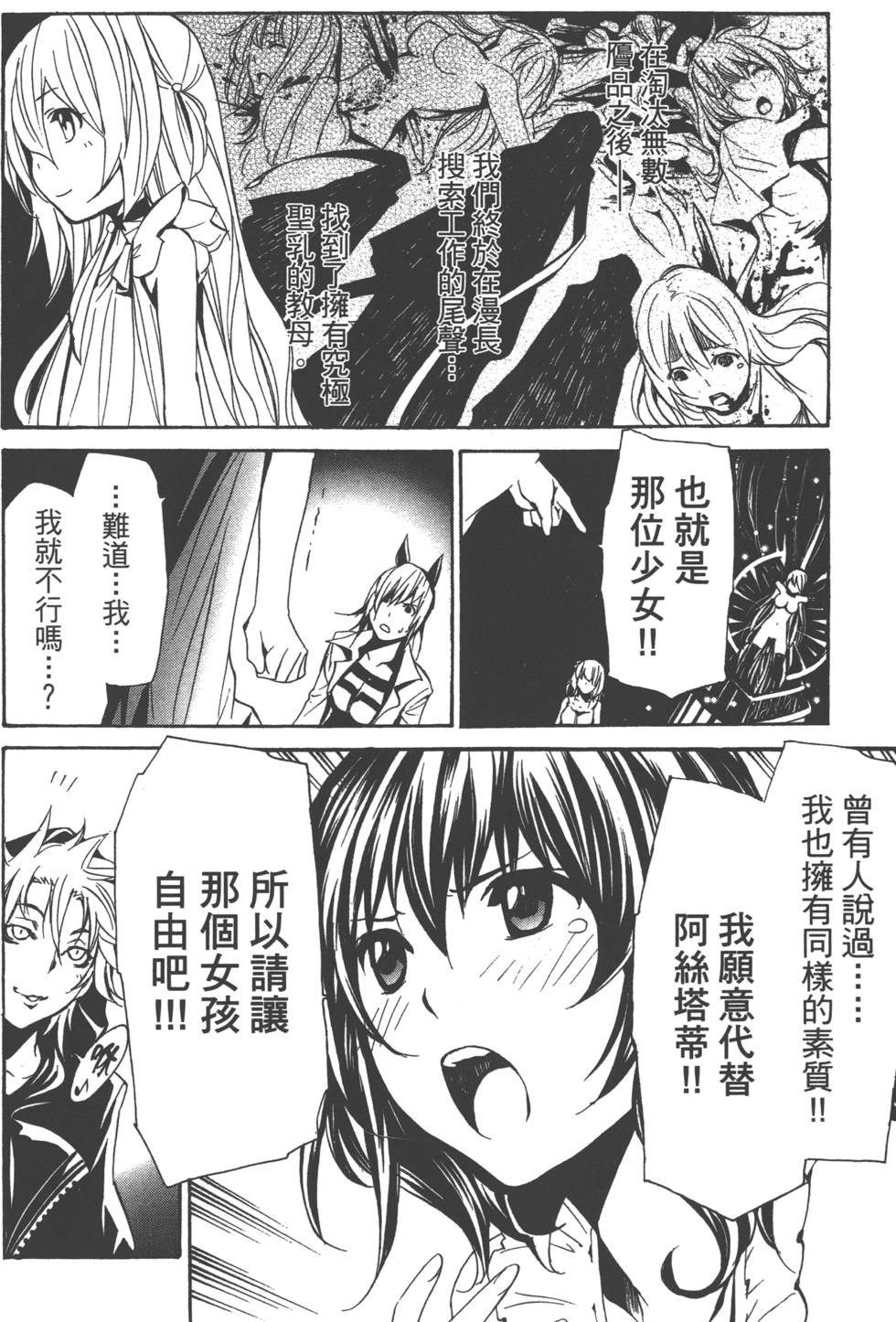 第142页