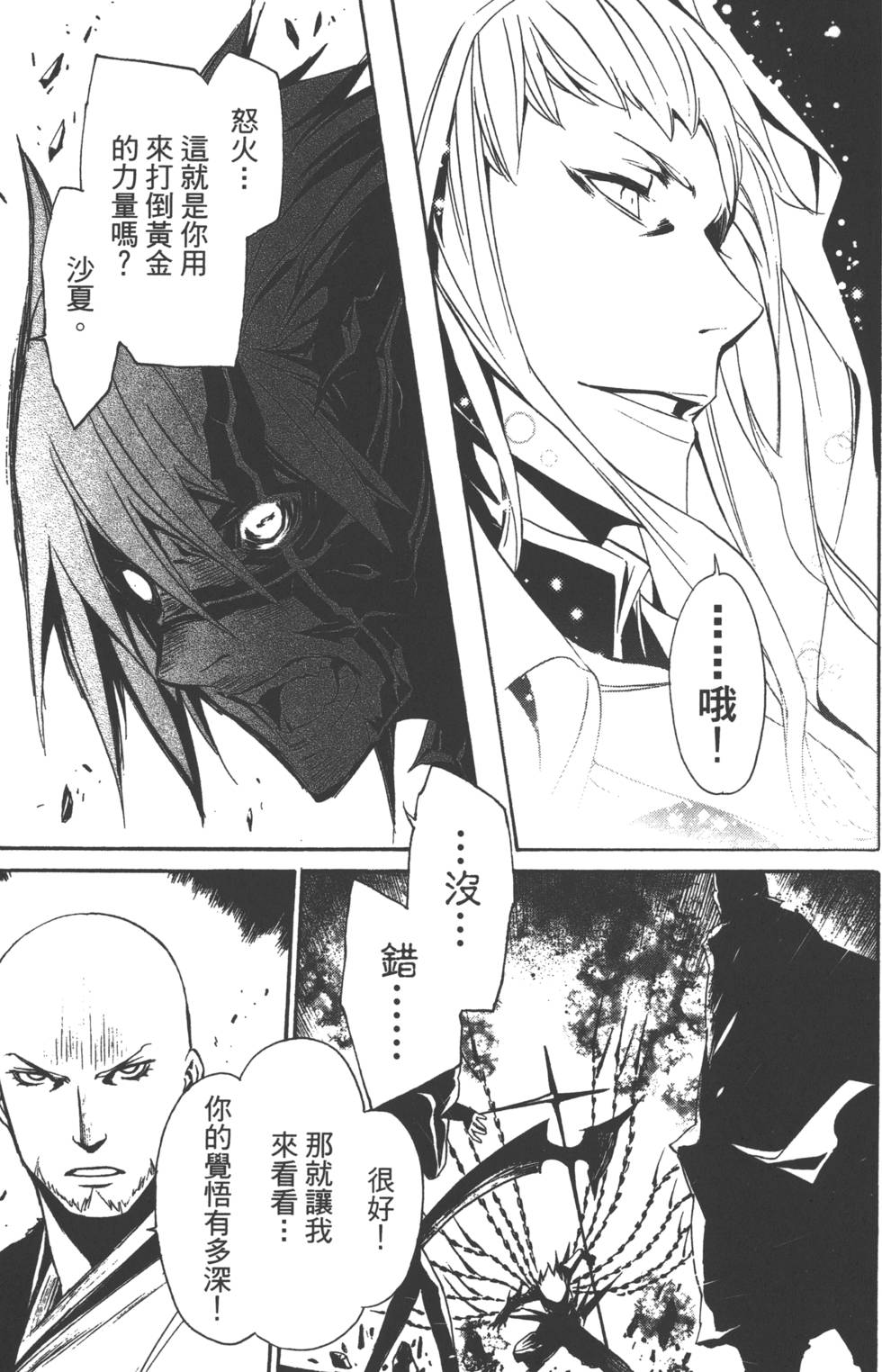 第143页