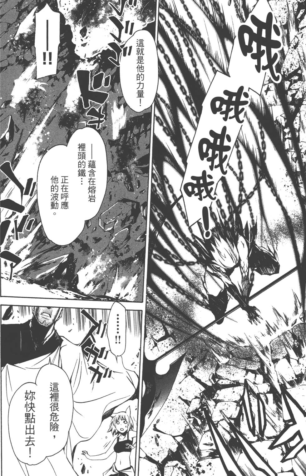 第144页