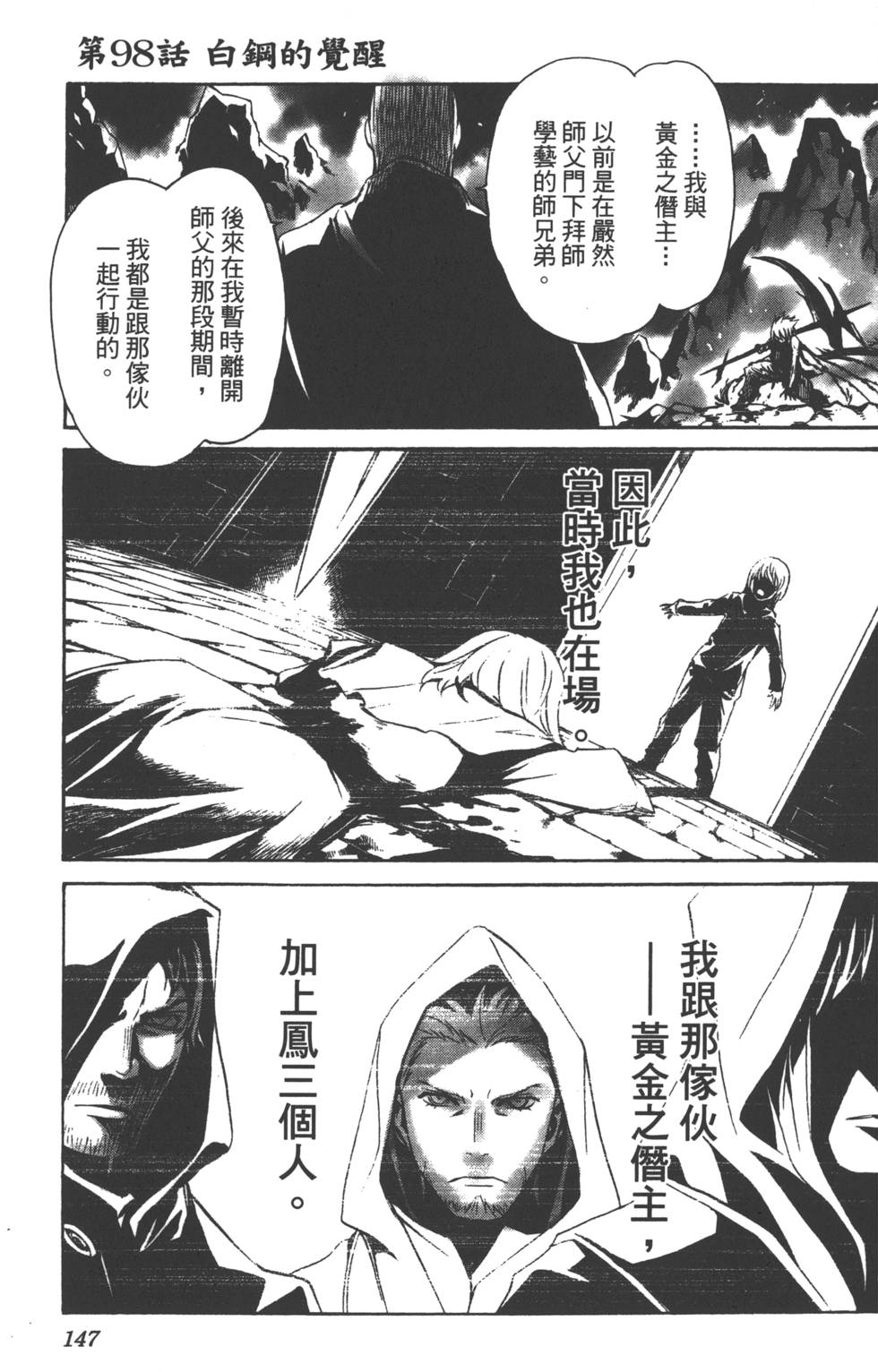 第147页
